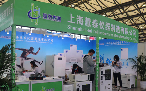 慧泰儀器攜明星產(chǎn)品精彩綻放analytica China 2020